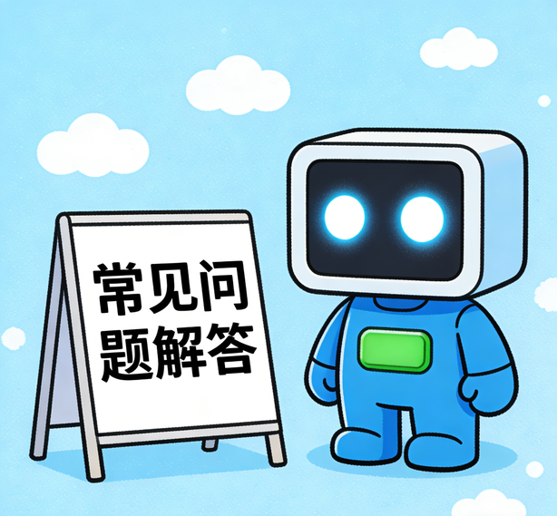佛山杏悦2娱乐常见问题